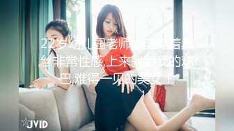 22岁幼儿园老师妙菡穿着黑丝非常性感,上来就舔我的鸡巴,难得一见的美女！