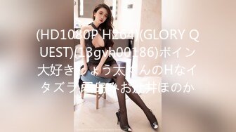 (HD1080P H264)(GLORY QUEST)(13gvh00186)ボイン大好きしょう太くんのHなイタズラ 君岛みお辻井ほのか