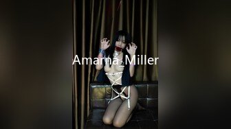 Amarna_Miller