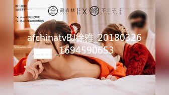 afchinatvBJ徐雅_20180326_1694590653