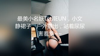 商城女厕全景偷拍 BB超干净粉嫩的丸子头美女