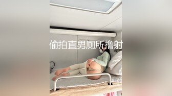 偷拍直男厕所撸射