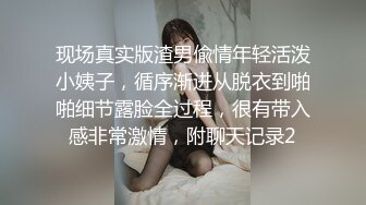 现场真实版渣男偸情年轻活泼小姨子，循序渐进从脱衣到啪啪细节露脸全过程，很有带入感非常激情，附聊天记录2