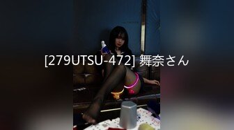 [279UTSU-472] 舞奈さん