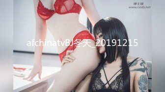 afchinatvBJ冬天_20191215