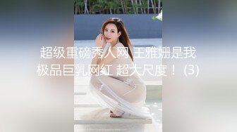 萝莉社 lls-181 反差学生妹在床上的另一面-小敏儿_