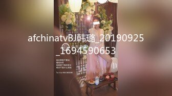 afchinatvBJ韩璐_20190925_1694590653