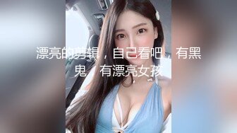 漂亮的剪辑，自己看吧，有黑鬼，有漂亮女孩