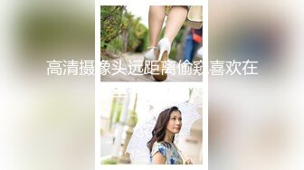 高清摄像头远距离偷窥喜欢在家里裸睡的少妇