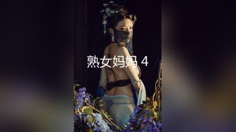 【粉丝福利】360拍摄,熊熊高难度日狒狒