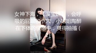 女神下海，【溪宝妹】，会呼吸的屁眼和小穴，小姐姐陶醉在下体的快感中，爽得抽搐 (2)