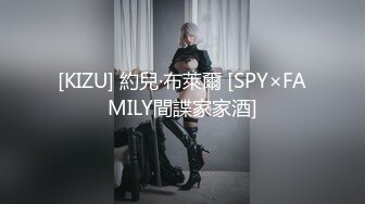 [KIZU] 約兒·布萊爾 [SPY×FAMILY間諜家家酒]