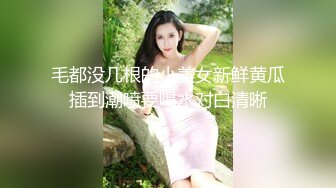 商场女厕全景偷拍女神级少妇干干净净的一线馒头B