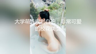 大学萌妹定制自拍，非常可爱的校花美女