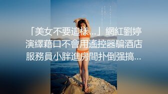 探花小米肉肉身材马尾熟女，撸硬在沙发上操，扶着屁股后入撞击，大力抽插晃动奶子