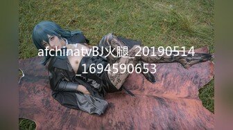 afchinatvBJ火腿_20190514_1694590653