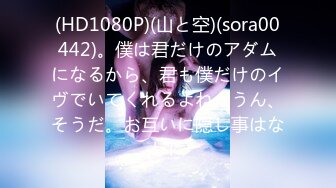 (HD1080P)(山と空)(sora00442)。僕は君だけのアダムになるから、君も僕だけのイヴでいてくれるよね。うん、そうだ。お互いに隠し事はなしに